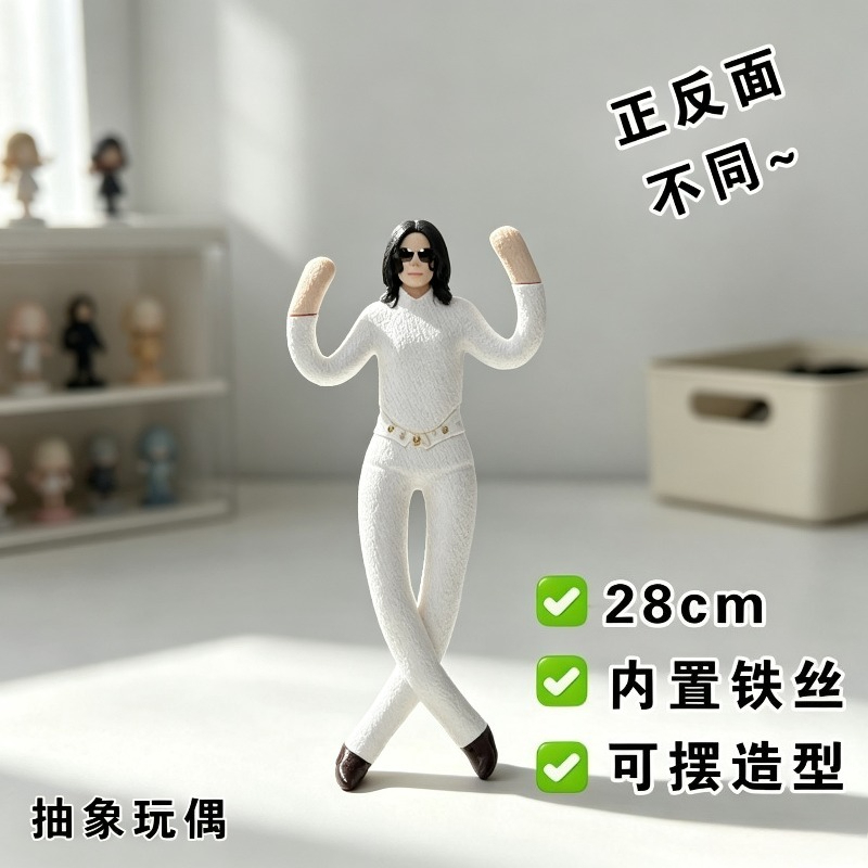 새로운 스타일 마이클 잭슨 코스프레 소품 인형 플러시  - Phone Accessories Supplier 리뷰 및 가격