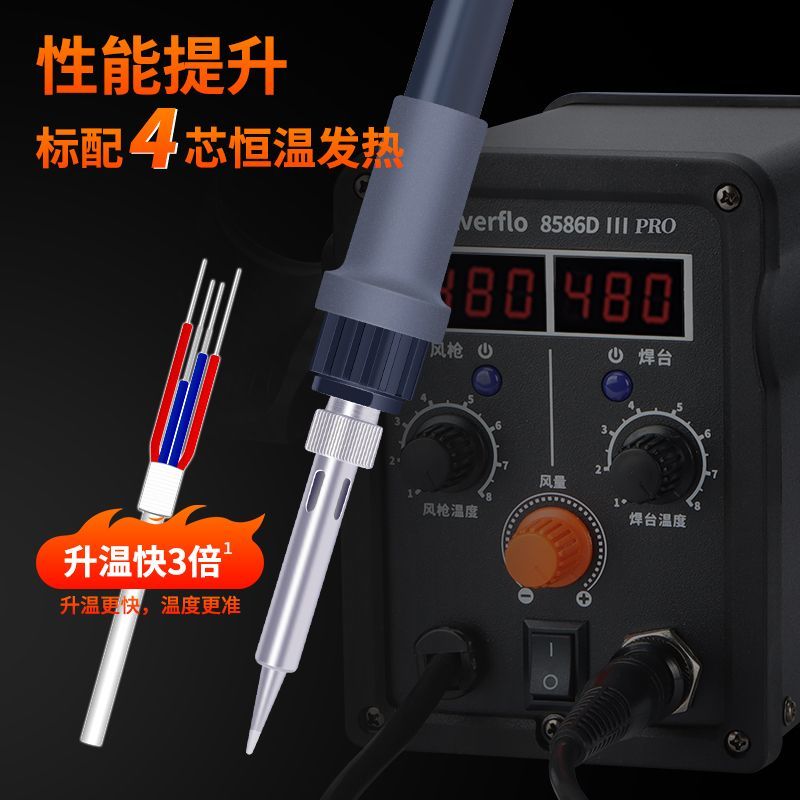 8586D 열풍 리워크 스테이션 납땜 인두 키트, 온도 - Phone Repair Kit 리뷰 및 가격