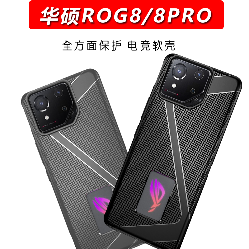 아수스 ROG 폰 8 프로용 실리콘 보호 후면 커버,  - Led Flash Case 리뷰 및 가격
